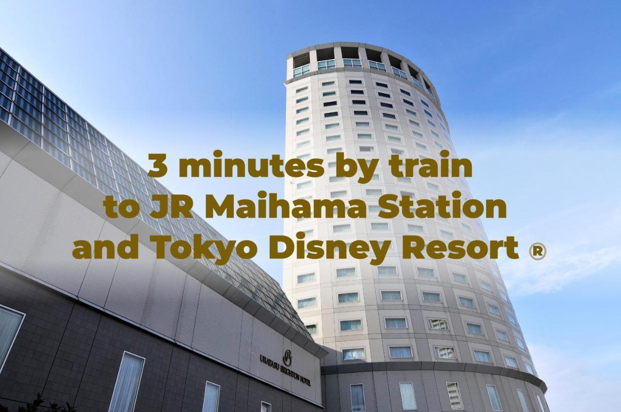 Urayasu Brighton Hotel Tokyo Bay מראה חיצוני תמונה Maihama Hotel